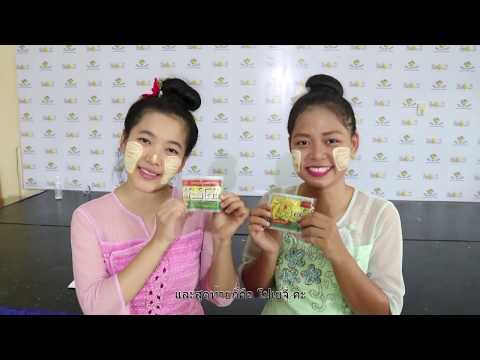 Pork Curry with Pone Yay Gyi