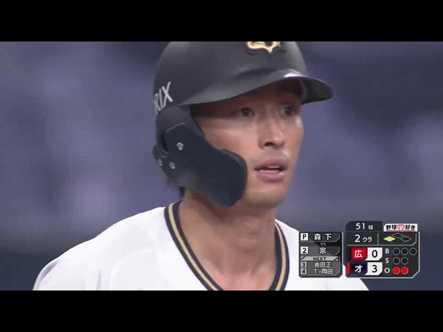 【2回裏】バファローズ・福田 左中間へ先制の走者一掃タイムリー3ベースヒットを放つ!! 2021/6/12 B-C