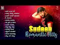Sudeep Romantic Hits Video Songs Jukebox Kannada Melody Songs Of Sudeep Movies