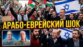 В Израиле грядет политическая революция?