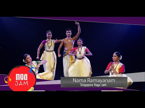 Nama Ramayanam