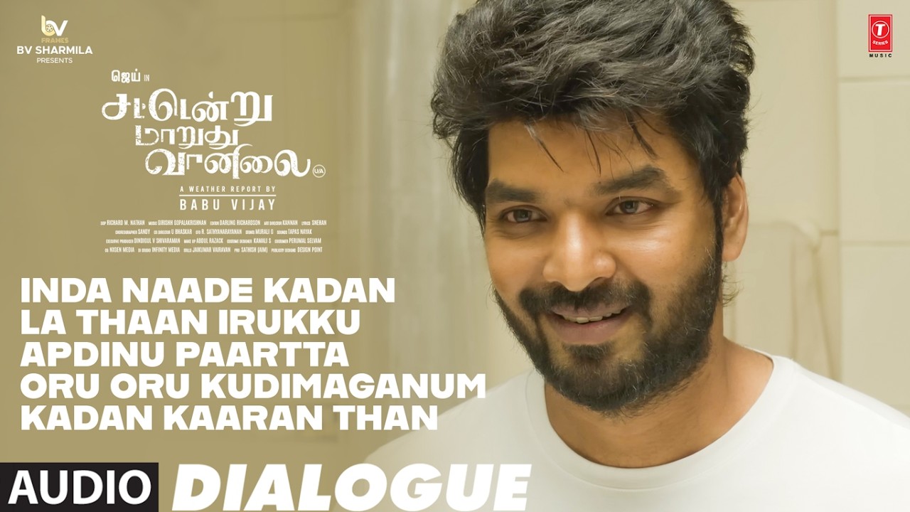 Inda Naade Kadan La Thaan Irukku Apdinu Paartta Oru Oru Kudimaganum Kadan Kaaran Than Dialogue