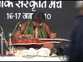 Pandit Debashish Bhattacharya~Raag Malkauns