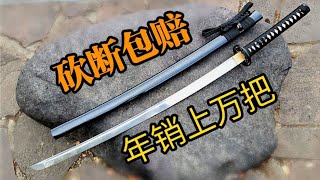 [問卦] 武士刀高手能斬熊嗎？