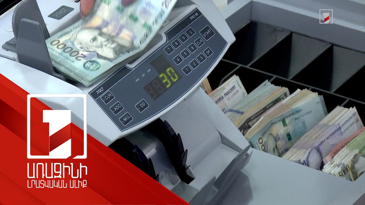 Շրջանառության հարկի և միկրոձեռնարկատիրության հարկման համակարգի շրջանակը կնեղացվի