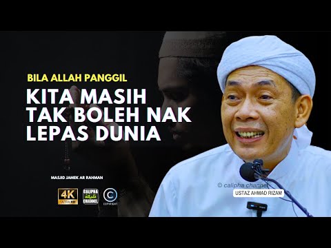 USTAZ AHMAD RIZAM - BERJALAN MENUJU ALLAH DAN MENGAKU KESILAPAN KITA
