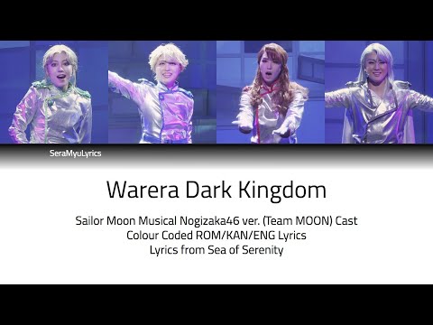 Sera Myu - Warera Dark Kingdom (Lyrics)