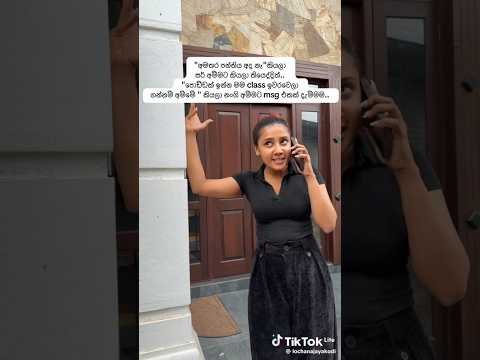 LOCHI FUNNY 😅💖 #funny #comedy #viral