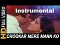 Chookar Mere Man Ko Instrumental On Karaoke High Quality Dolby Sound