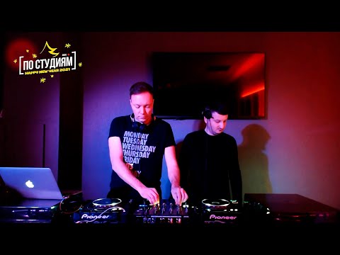 Goom Gum - GROMKOST' LIVE (Tech House / Melodic Techno / Progressive House DJ Mix)