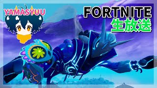 【FORTNITE】お久しぶりです