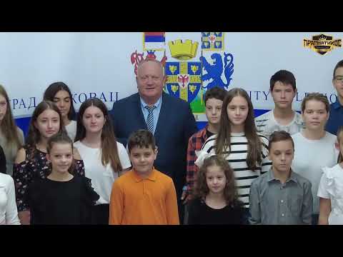 Дечији црквени хор Бранко из Лесковца на пријем код Градоначелника