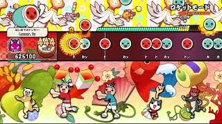 【太鼓の達人 ドンダフルフェスティバル】ロケットモード（鬼）