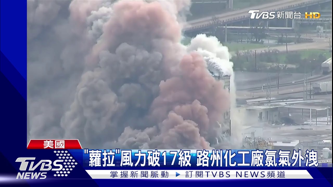 150年來最強颶風! 「蘿拉」肆虐路州釀6死
