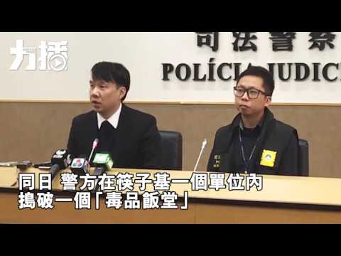 司警破毒品飯堂四男女被捕