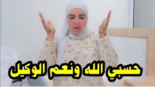 Download lagu هدشي لي بغيتو يوقعلي😭الله ياخد فيكم الحق 🤲🤲🤲خدم يا التاعس من سعد الناعس😷😷 mp3