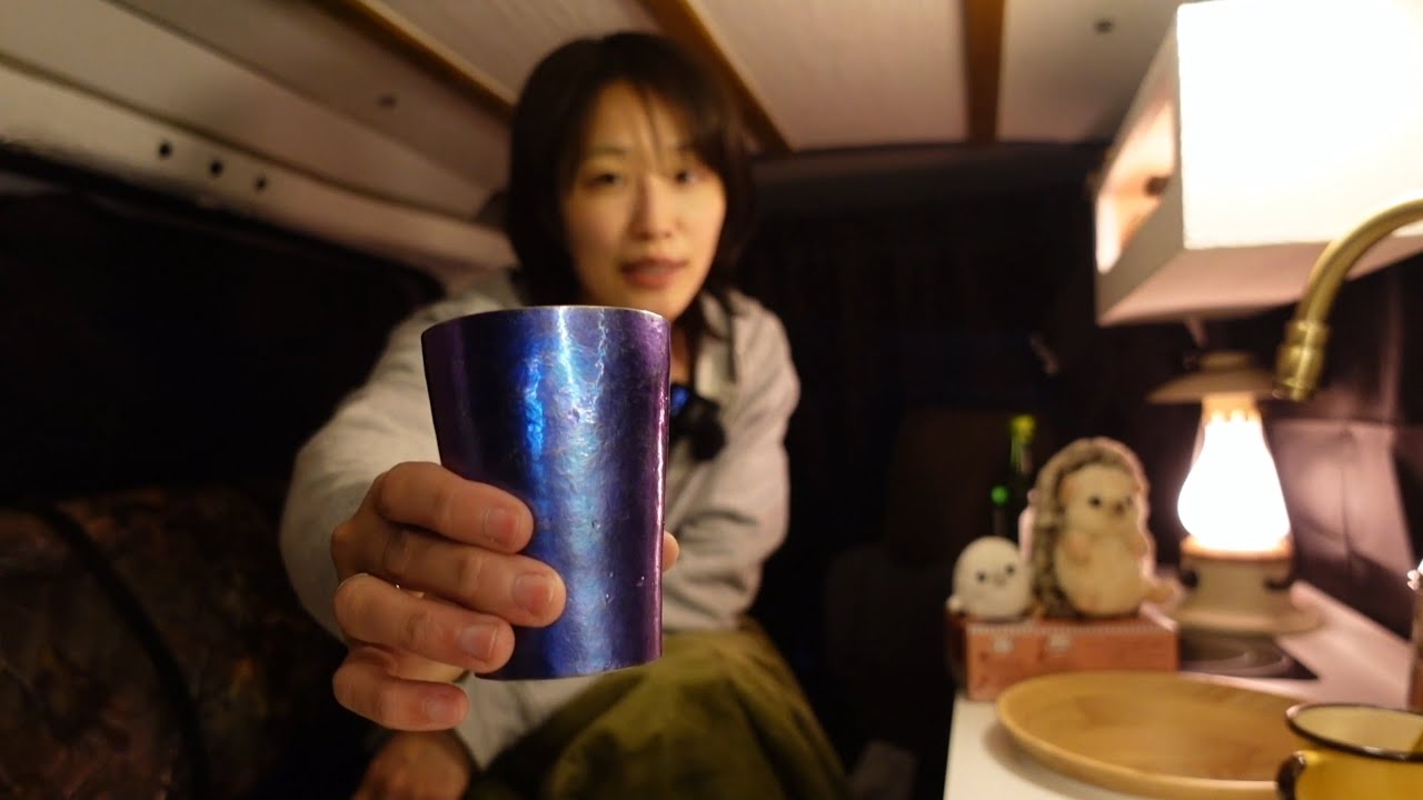 【女子ソロ車中泊】お酒を飲みながら、最近考えていたこと💭