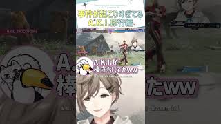 事件が起こりすぎてるA.K.I.修行編【切り抜き/叶/ネコワカ（ネコと和解せよ）/ スト6 / eng sub 】  #にじさんじ #にじさんじ切り抜き #叶 #shorts