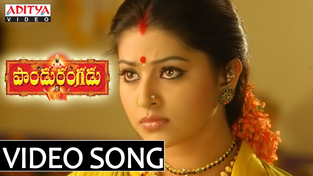 Aadavu Devakidevi Lyrics  | Pandurangadu 2008 | Balakrishna, Sneha, Suhasini, Tabu, Veda | Pranavi | M. M. Keeravani