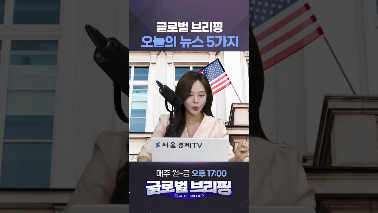 “중동 전쟁, 단기전 아니다…유가·천연가스 폭등 경고”