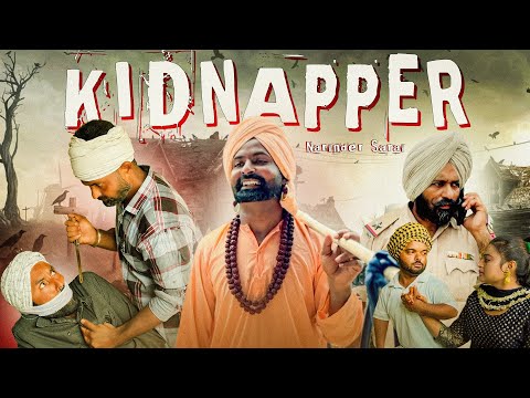 KIDNAPPER I NARINDER SARAI I HARPAL GILL I NEW PUNJABI COMEDY VIDEO 2024