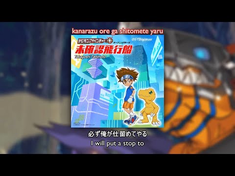 Tanimoto Takayoshi - X-treme Fight