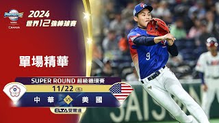 [分享] 擊敗美國對LKK的歷史意義