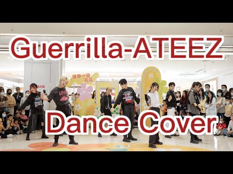 【DANCE COVER】Guerrilla--ATEEZ