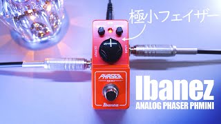 Video thumbnail for 極小でパワフルなフェイザーペダル / Ibanez PHMINI ANALOG PHASER by エフェクターボードが好き