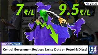 Central Government Reduces Excise Duty on Petrol & Diesel