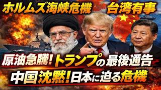高市政権、予算攻防の正念場　玉木氏急旋回で永田町に激震