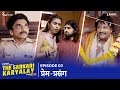 Binge S The Sarkari Karyalay S02E03 Prem Prasang Web Series Ft Chote Miyan