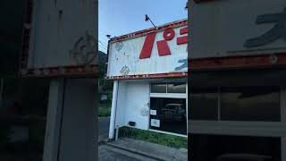 WANIMAの原点　#WANIMA