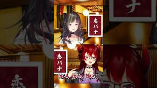 - 子供の時から #shorts