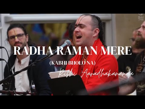 Radha Raman Mere - Rishi Aaradhakananda | Krishna Bhajan