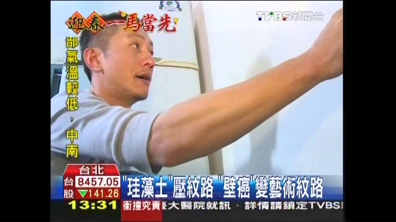 型男DIY教刷漆　惱人「壁癌」變藝術
