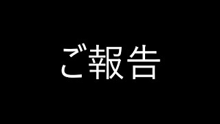 お久しぶりです。