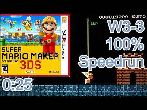 W3-3 100% Speedrun - 0:25 | Super Mario Maker for Nintendo 3DS