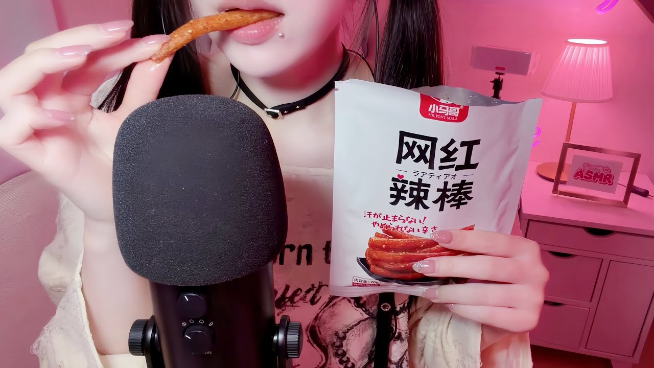 ASMR 自認ミサミサでネットでバズったお菓子を食べる音（琥珀糖・NerdsRope・ラーティアオ・ワックスボトルキャンディ・音が鳴るキャンディ）