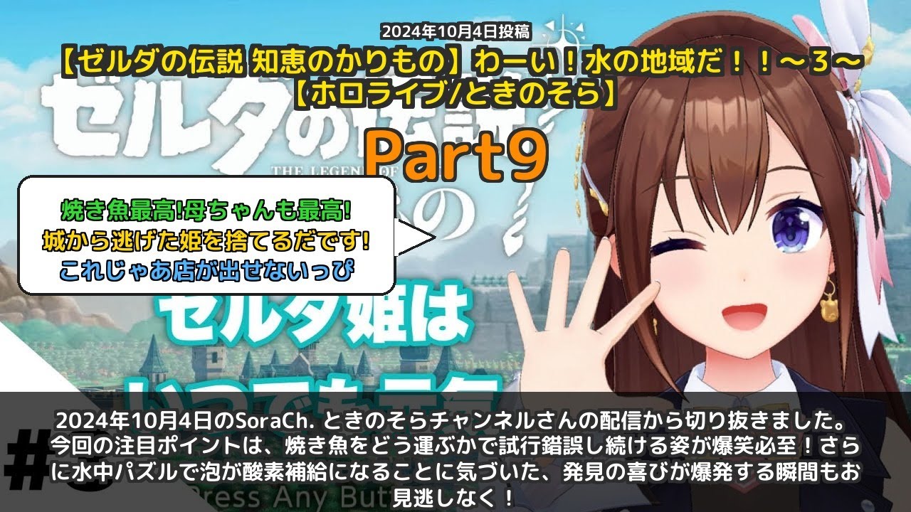 YouTubeサムネイル