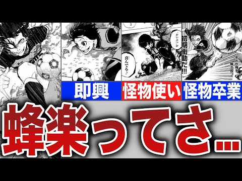 ブルーギラカについて詳しく解説