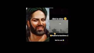 Download lagu Nabi Muhammad bereaksi terhadap penampakan wajah Allah, lalu sambungannya terputus. #islam #muslim #al mp3