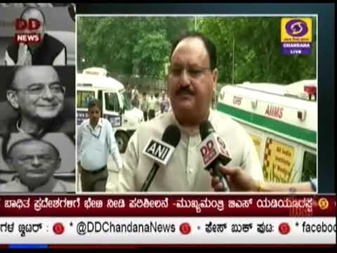 DD CHANDANA NEWS. 24.09.19.9 PM DD CHANDANA NEWS. 24.09.19.9 PM