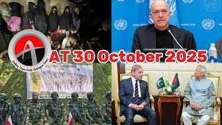 Download lagu #Rohingya News Today.30. Oct .2025 #Myanmar | أخبار أراكان باللغ #الروهنجية#| ရိုဟင်ဂျာ နေ့စဉ် သတင်း mp3 Download lagu #Rohingya News Today.30. Oct .2025 #Myanmar | أخبار أراكان باللغ #الروهنجية#| ရိုဟင်ဂျာ နေ့စဉ် သတင်း mp3