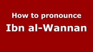 How to pronounce Ibn Al-Wannan