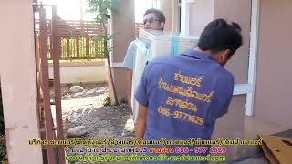 #ร้านแอร์ประชาอุทิศ115 สายด่วน 086   977 1629 #ร้านแอร์บ้านประชาอุทิศ115 #ร้านแอร์ประชาอุทิศ115 สายด่วน 086   977 1629 #ร้านแอร์บ้านประชาอุทิศ115