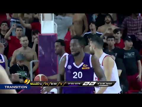 Nana Foulland - Transition