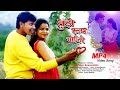 Tuze Rup Gojire Nikesh Khobare Rupali Raut तुझे रूप गोजिरे HK Production
