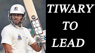 Manoj Tiwary to captain East Zone squad in Mushtaq Ali T20 tournament | Oneindia News