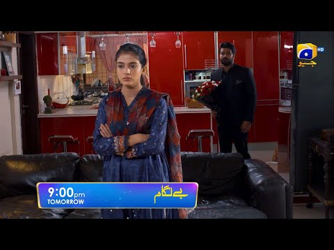 Baylagaam Episode 93 Promo | Tomorrow at 9:00 PM only on Har Pal Geo
